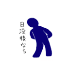 おヴェヴェ人間スタンプ（個別スタンプ：29）
