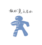 おヴェヴェ人間スタンプ（個別スタンプ：30）