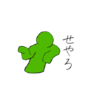 おヴェヴェ人間スタンプ（個別スタンプ：32）