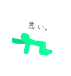 おヴェヴェ人間スタンプ（個別スタンプ：34）