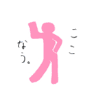 おヴェヴェ人間スタンプ（個別スタンプ：36）