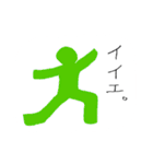 おヴェヴェ人間スタンプ（個別スタンプ：39）