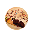 まいこ誕生日記念（個別スタンプ：13）