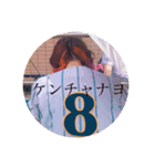 まいこ誕生日記念（個別スタンプ：16）