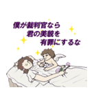 レトロ ポストカード スタンプ2（個別スタンプ：13）