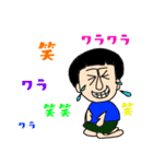 友達の輪スタンプ（個別スタンプ：3）