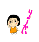 友達の輪スタンプ（個別スタンプ：4）