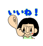 友達の輪スタンプ（個別スタンプ：7）