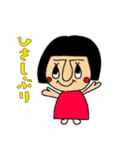 友達の輪スタンプ（個別スタンプ：8）