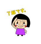 友達の輪スタンプ（個別スタンプ：9）
