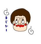 友達の輪スタンプ（個別スタンプ：11）