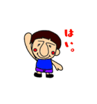 友達の輪スタンプ（個別スタンプ：14）