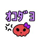 病みかわいい★でか文字スタンプ（個別スタンプ：29）