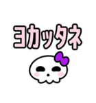 病みかわいい★でか文字スタンプ（個別スタンプ：35）