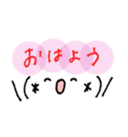 手書き顔文字！（個別スタンプ：1）