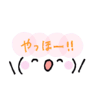 手書き顔文字！（個別スタンプ：2）