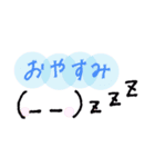 手書き顔文字！（個別スタンプ：3）