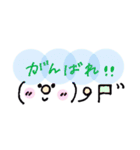 手書き顔文字！（個別スタンプ：4）