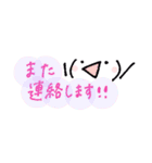 手書き顔文字！（個別スタンプ：6）