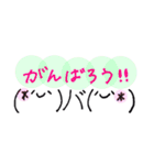 手書き顔文字！（個別スタンプ：7）