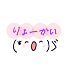 手書き顔文字！（個別スタンプ：8）