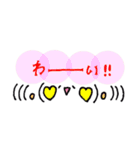 手書き顔文字！（個別スタンプ：9）