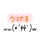 手書き顔文字！（個別スタンプ：13）