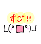 手書き顔文字！（個別スタンプ：14）