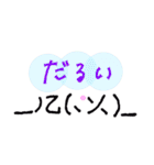 手書き顔文字！（個別スタンプ：15）