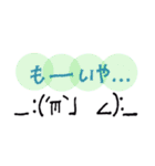 手書き顔文字！（個別スタンプ：16）