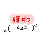 手書き顔文字！（個別スタンプ：17）