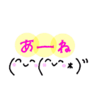 手書き顔文字！（個別スタンプ：18）