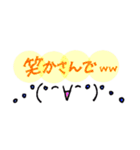 手書き顔文字！（個別スタンプ：20）