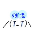 手書き顔文字！（個別スタンプ：21）