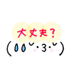 手書き顔文字！（個別スタンプ：22）