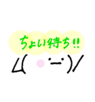 手書き顔文字！（個別スタンプ：23）
