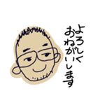 かわたろう（個別スタンプ：1）