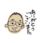 かわたろう（個別スタンプ：2）