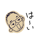 かわたろう（個別スタンプ：8）