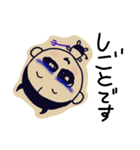 かわたろう（個別スタンプ：13）
