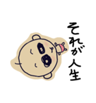 かわたろう（個別スタンプ：14）