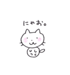 あちゃねこ たらねこのスタンプ（個別スタンプ：1）