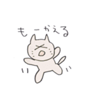 あちゃねこ たらねこのスタンプ（個別スタンプ：15）