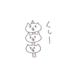 あちゃねこ たらねこのスタンプ（個別スタンプ：19）