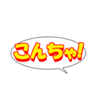 ネット用語、俗語、スラングのデカ文字（個別スタンプ：5）