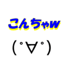 ネット用語、俗語、スラングのデカ文字（個別スタンプ：6）