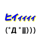 ネット用語、俗語、スラングのデカ文字（個別スタンプ：13）