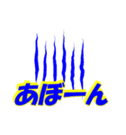 ネット用語、俗語、スラングのデカ文字（個別スタンプ：14）