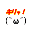 ネット用語、俗語、スラングのデカ文字（個別スタンプ：19）