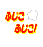 ネット用語、俗語、スラングのデカ文字（個別スタンプ：27）